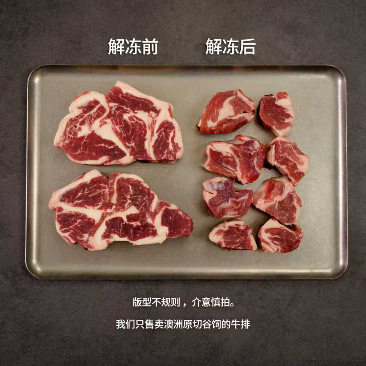 超吉火原切牛排【菲力侧唇】澳洲谷饲300天原切菲力侧唇 小嫩肉 1000G 京东折扣/优惠券