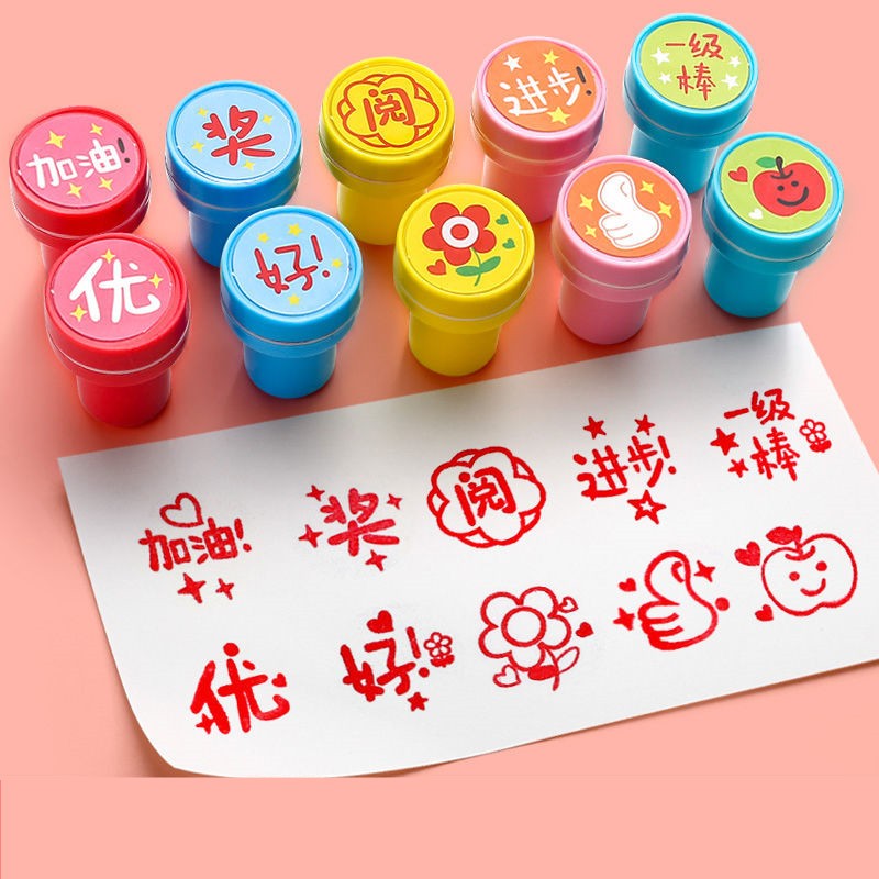 贴画儿童小学生小红花五角星优秀大拇指小贴画点赞教师学生鼓励卡通贴