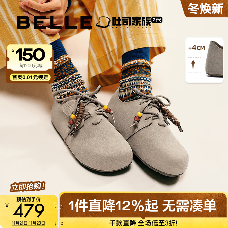 ������Belle������ɹ���˾2������ЬŮ�̳��������ЬE1J1DCM5 ��ɫ 40