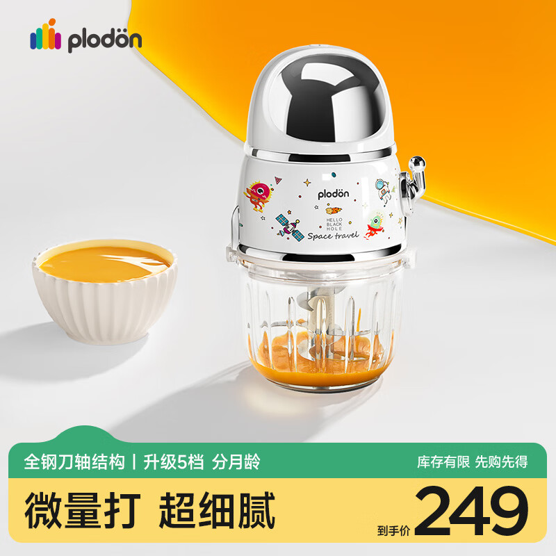 �����٣�PLODON����ʳ������ Ӥ�������������ʳ���߶൵ ˫��316�ָ�ȫ����10�� 194Ԫ