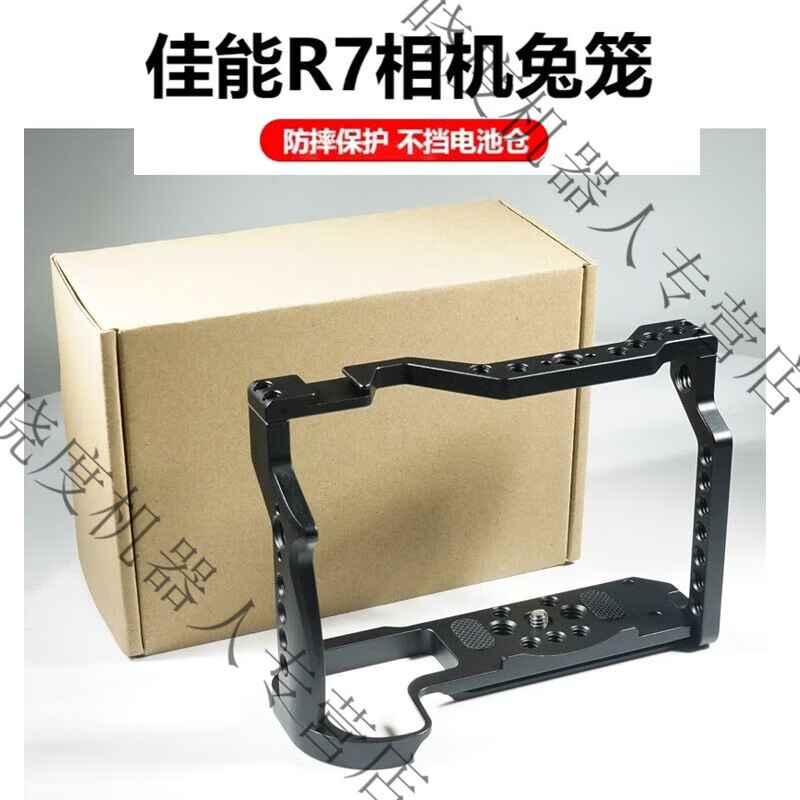 宇泽适用于佳能Eos R7相机兔笼垂直拍摄扩展摄影配件R7R8单反相定制款 佳能R7兔笼