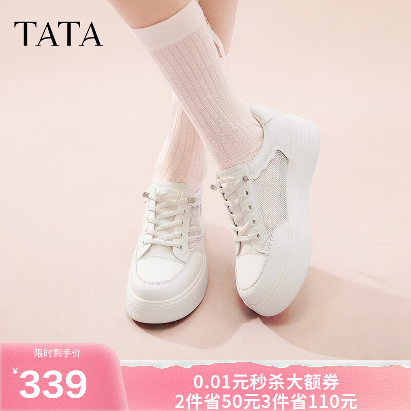 TATA小白新款网面透气松糕底鞋