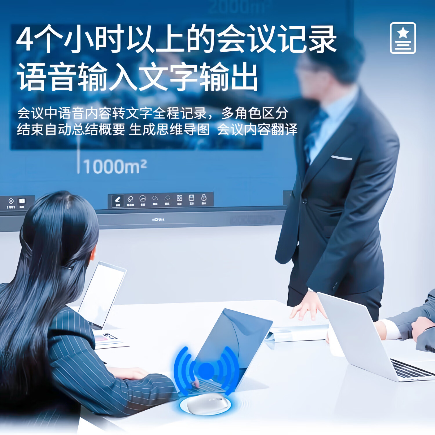 迪恪TOP榜热销/ AI智能语音无线鼠标2.4G+蓝牙+有线+声控打字+翻译+写作PPT 纯净白-语音+会议记录+方言+PPT+搜索 专业版:1600字/分钟(99%识别率)赠送鼠标垫
