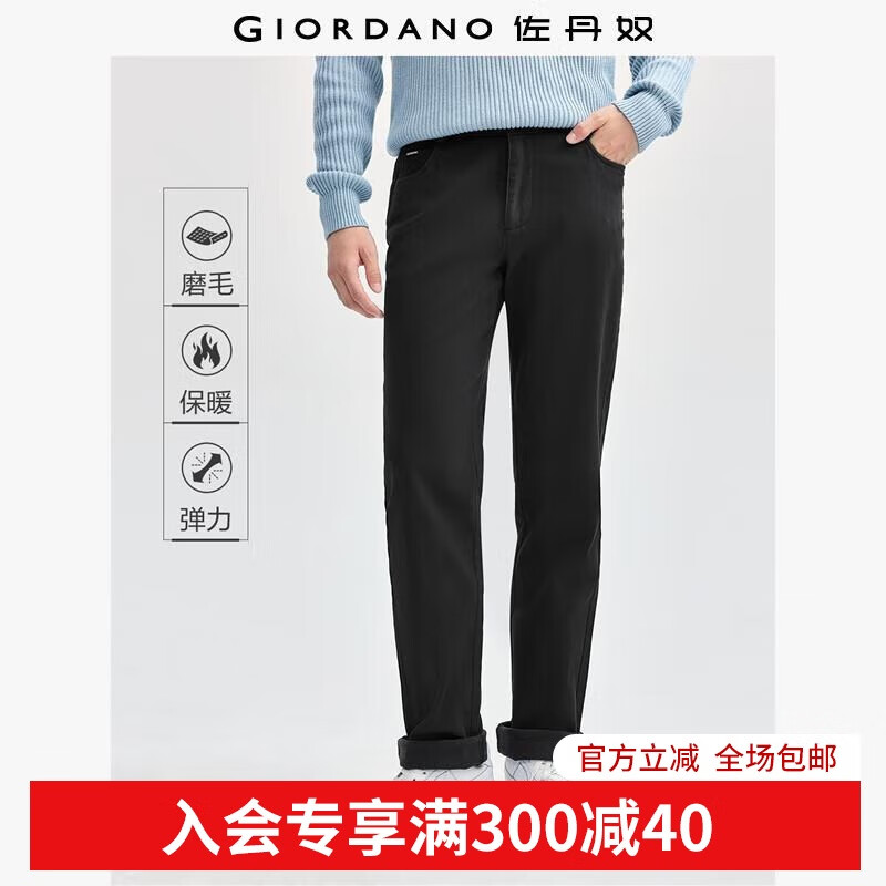 佐丹奴裤子男新款磨毛品牌织标窄脚卡其裤中腰梭织休闲裤01114729 09标志黑 34