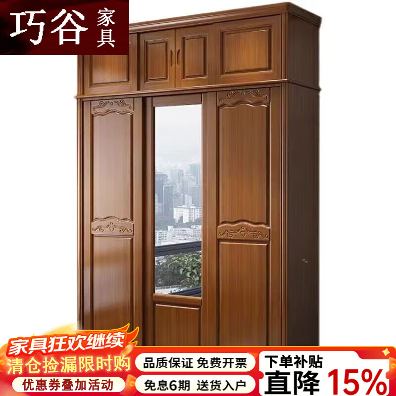 巧谷2025新款衣柜实木推拉滑移门衣柜组合中式卧室家具大小衣橱现代简 2门衣柜【1.2米】 胡桃色