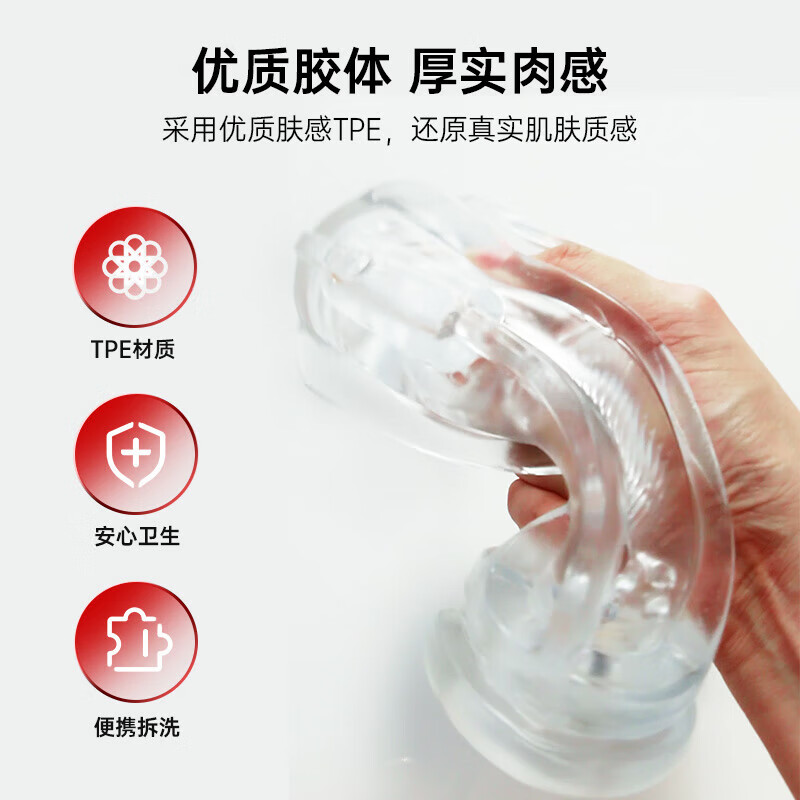 涩井飓风飞机杯 男人发泄神器 男性自用安慰器真人1.1 训练脱敏 【夹吸训练】飓风白色款