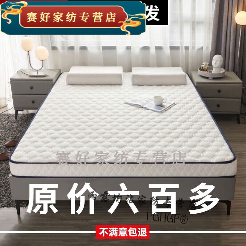 记忆棉乳胶床垫1.8x2米榻榻米床褥子单人席被褥铺底 足球白乳胶填充厚约6cm 180*200m泰国乳胶拒绝塌陷