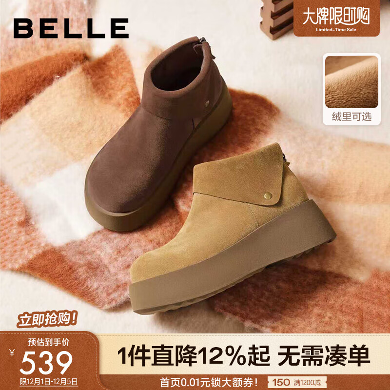 百丽（Belle）复古绒面勃肯鞋女2025冬新商场同款厚底加绒休闲短靴E6F1DDD5 棕色-薄绒 37