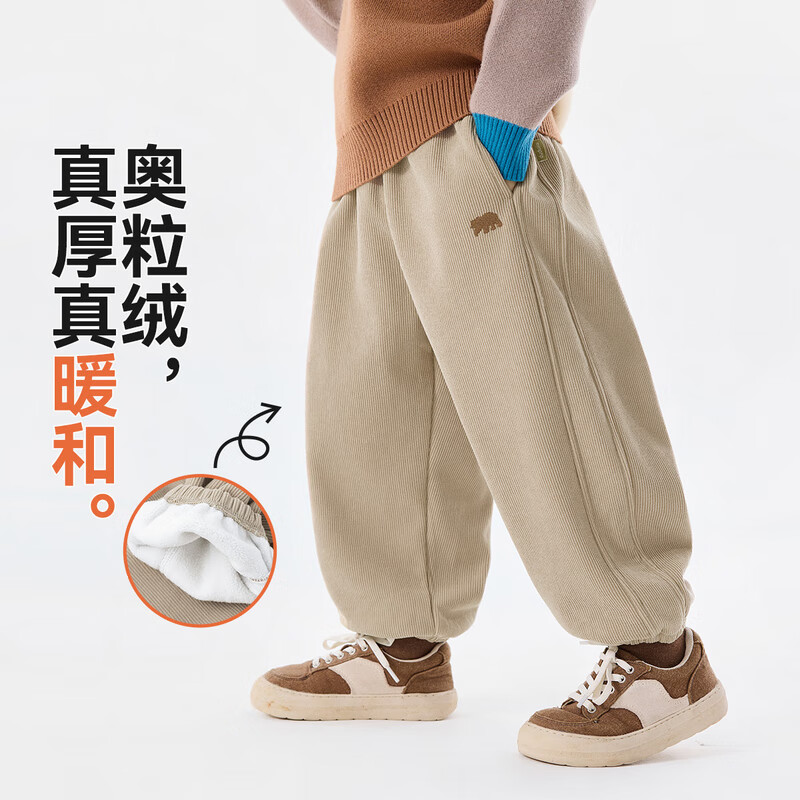 嘟嘟家【灯芯绒】男童裤子秋冬加绒儿童长裤冬季保暖宝宝冬装童装 卡其色 90