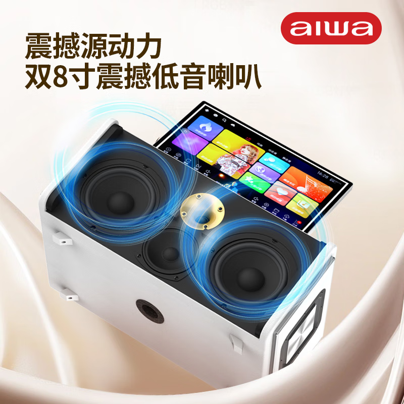 aiwa【2025新款】爱华家庭KTV音响套装户外广场舞便携式带屏点歌机一机多用蓝牙音响电木吉他乐器音箱 【14吋带屏点歌机】6个喇叭+KTV系统+广场舞+90万歌库 官方正品