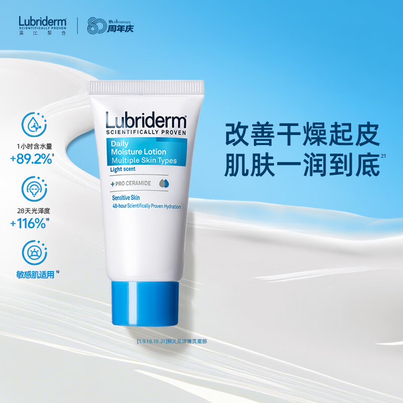 ¶�����ÿ������� ����װ30ml 2.9Ԫ