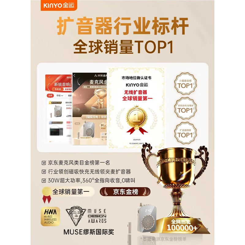 金运【名师推荐丨超大音量】小蜜蜂扩音器教师专用教学讲课防啸叫无线领夹麦导游户外讲解便携喇叭M20 爆款【磁吸无线充领夹麦】黑