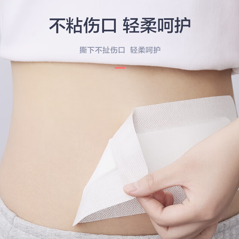 可孚医用无菌敷贴大号刨腹产手术伤口术后防水剖腹产愈合保护纱布贴敷 [疤痕护理套餐]10X25cm透气贴1盒