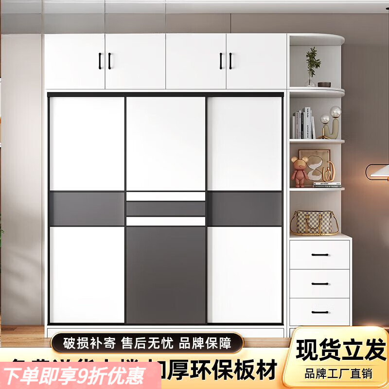 弘星隆推拉门衣柜家用卧室网红柜子结实耐用出租房屋木质儿童 长100*180cm 衣柜 送货上楼+自行安装（彩门款）