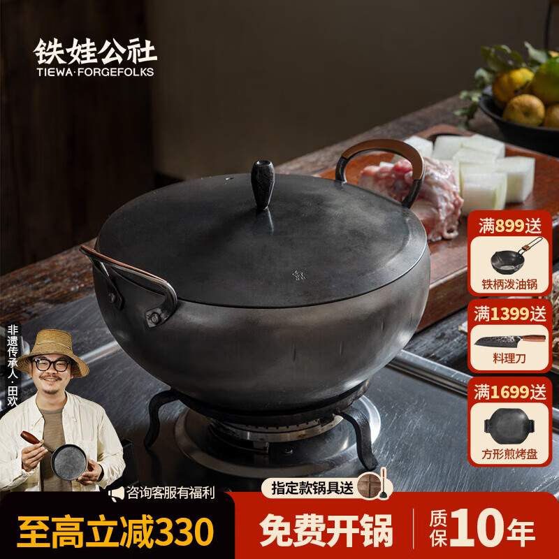 ���޹��������������������������Ź���Ϳ�㲻ճ�����ֹ������� ˫�����������ǣ� 26cm