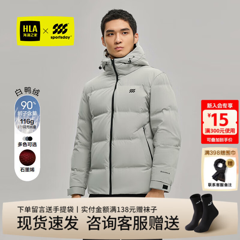 ڲ֮ңHLA޷װsportsdayϵʯīϩůӺñ·ʿ ǳ6C L /17569-75kg