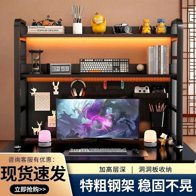 倘然之家桌面置物架两层工位展示架铁艺多层收纳架子学生家用电脑桌洞洞板 米白色丨基础款 【双层-55cm】现货速发