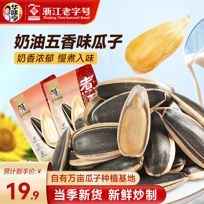 ��ζ�������ϵ��500g �������ζ������ζ�����������������ʳ 500g��������ζ*2�� 18.9Ԫ