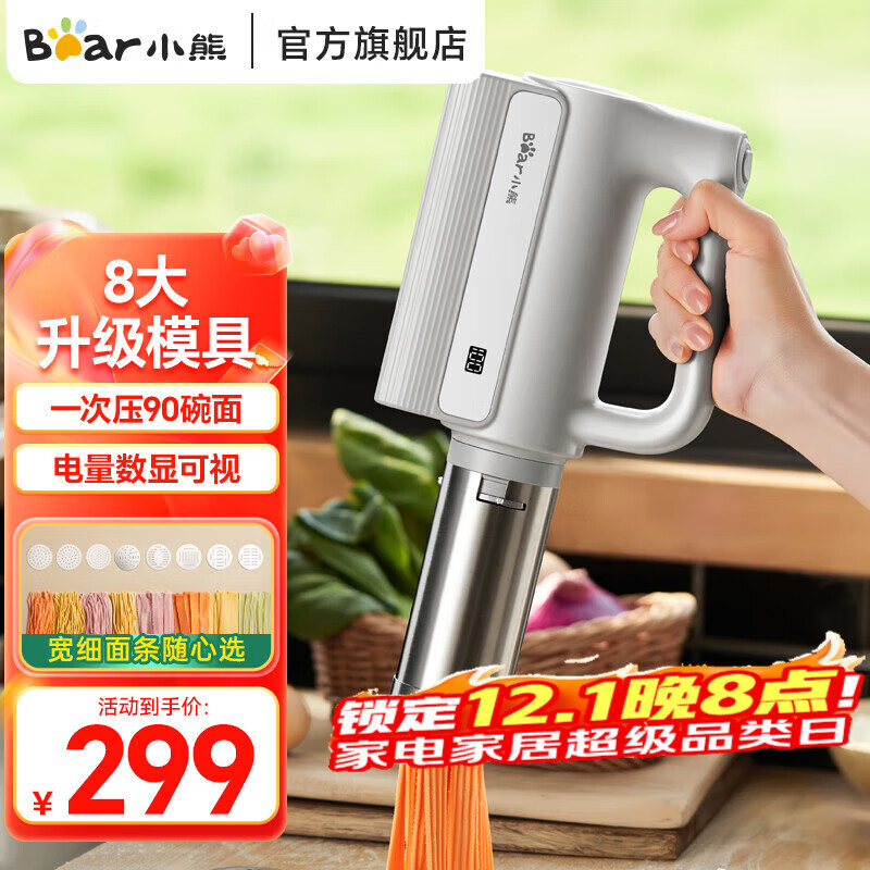 СܣBear õ綯ȫԶѹ СֳѹǹȫԶǹѹٳײϴ ʾ+8ģߡƷ YMJ-K40G1