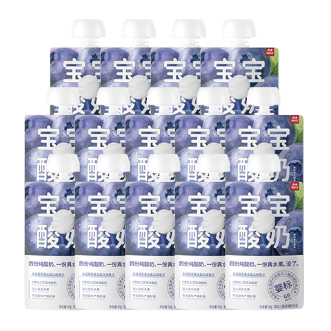 ���ڲ������ִ�Ӥ�걦��������ݮ50g*14֧ ���¸�ʳ0����0���Ƕ�ͯ��ʳ(6����+)    84.9Ԫ