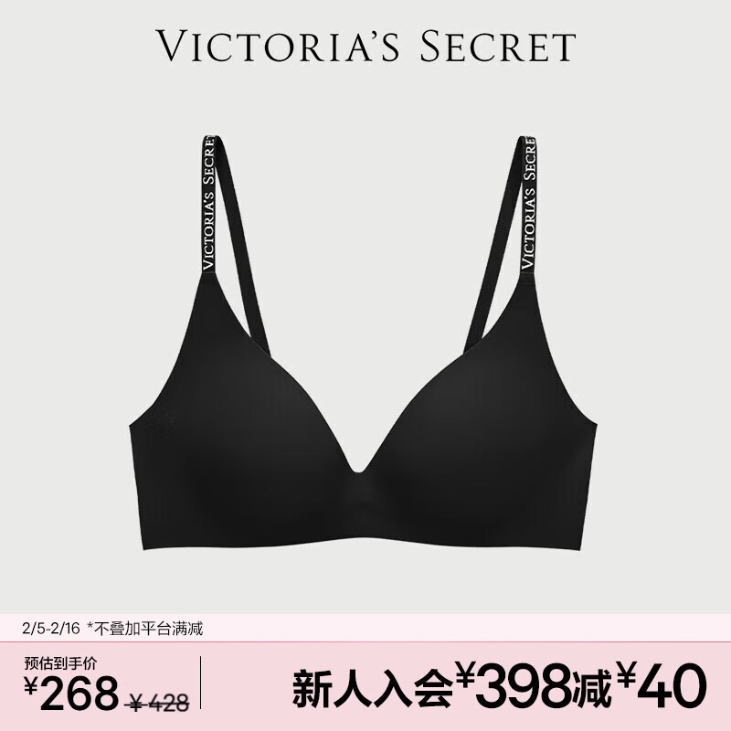 维多利亚的秘密 果冻条反重力小升杯Plus+舒适文胸全新研发软支撑无痕女士内衣 54A2黑色-聚拢款 11256829 S （双排扣）