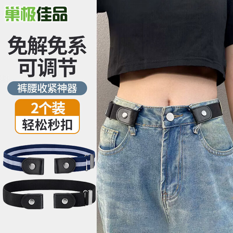 ������Ʒ���������޺����ε�������Ůʿѧ��װ���ɽ���ǿ��ţ�п�ɵ����� 10.9Ԫ