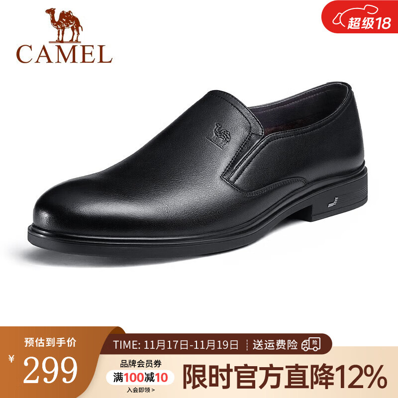 骆驼（CAMEL） 新款男鞋软底软皮强韧舒适透气正装商务休闲皮鞋 黑色 40
