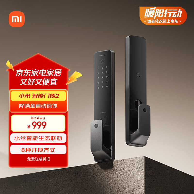 С2 ȫԶָ NFC  747.25Ԫ