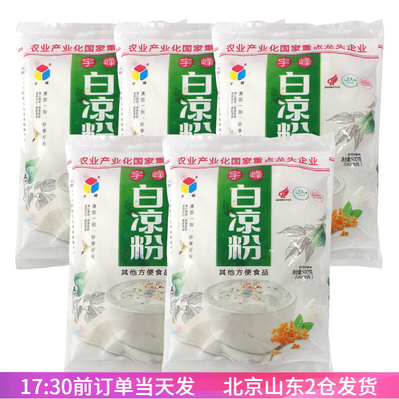 ��� �����۶� ������ʳ�����������Ӷ�ͯ��������ר�ò足���� ������500g*565.5Ԫ