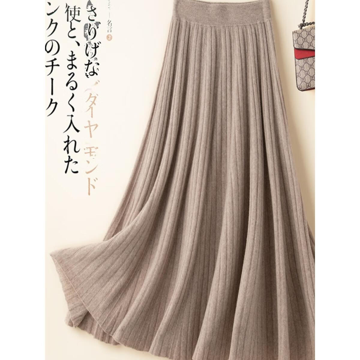 EMZ鄂尔多斯100纯羊毛半身裙女秋冬中长款高腰百褶大摆裙A字裙针织裙 黑色 黑色 2XL