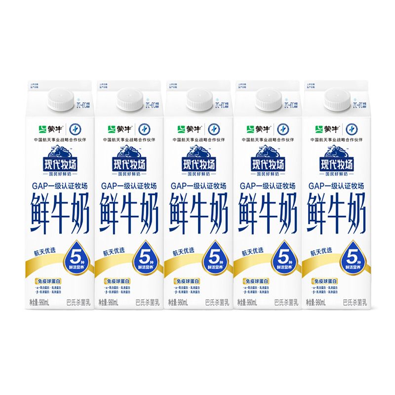 每日鲜语4.8升超大容量蒙牛现代牧场每日鲜语鲜牛奶960ml*5瓶装 现代牧场鲜牛奶960ml*5瓶