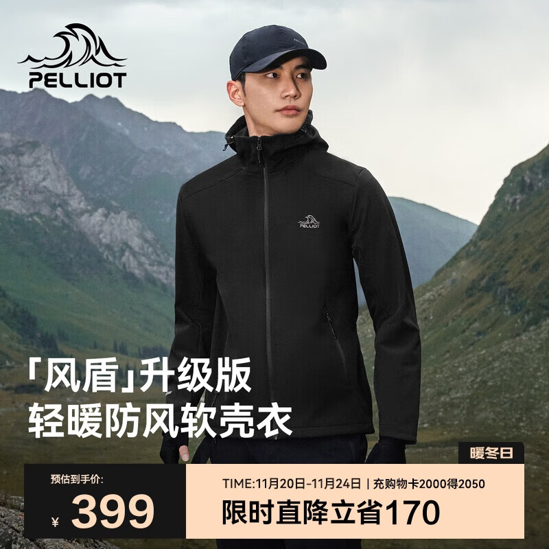 伯希和（Pelliot）[风盾]户外冲锋软壳衣男秋冬耐磨高弹防风外套女夹克115306017黑L