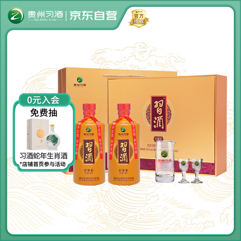 ϰ�� ϰ���� 53�� �����Ͱ׾� 500ml*2ƿ 275Ԫ