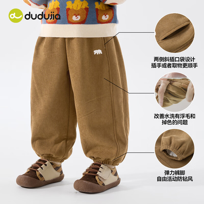 嘟嘟家【灯芯绒】男童裤子秋冬加绒儿童长裤冬季保暖宝宝冬装童装 浅棕色 90