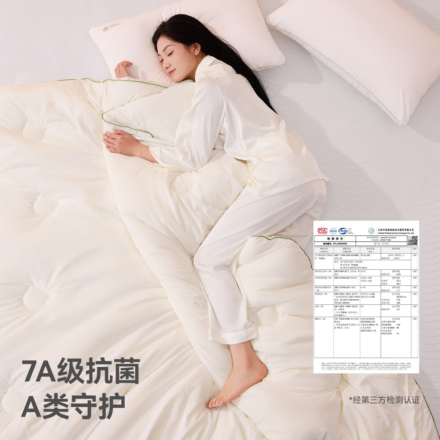 贝肽斯被子秋冬 深睡大豆被升级大豆纤维A类春秋加厚冬季被子纤维被芯 【大豆抗菌被】秋冬-米黄 200cm*230cm