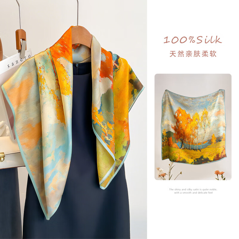 杭絲路絲大方巾絲巾女2025新款秋季油畫披肩外搭高端品牌杭州絲夏季 秋色斑斕_藍金色（大方巾）