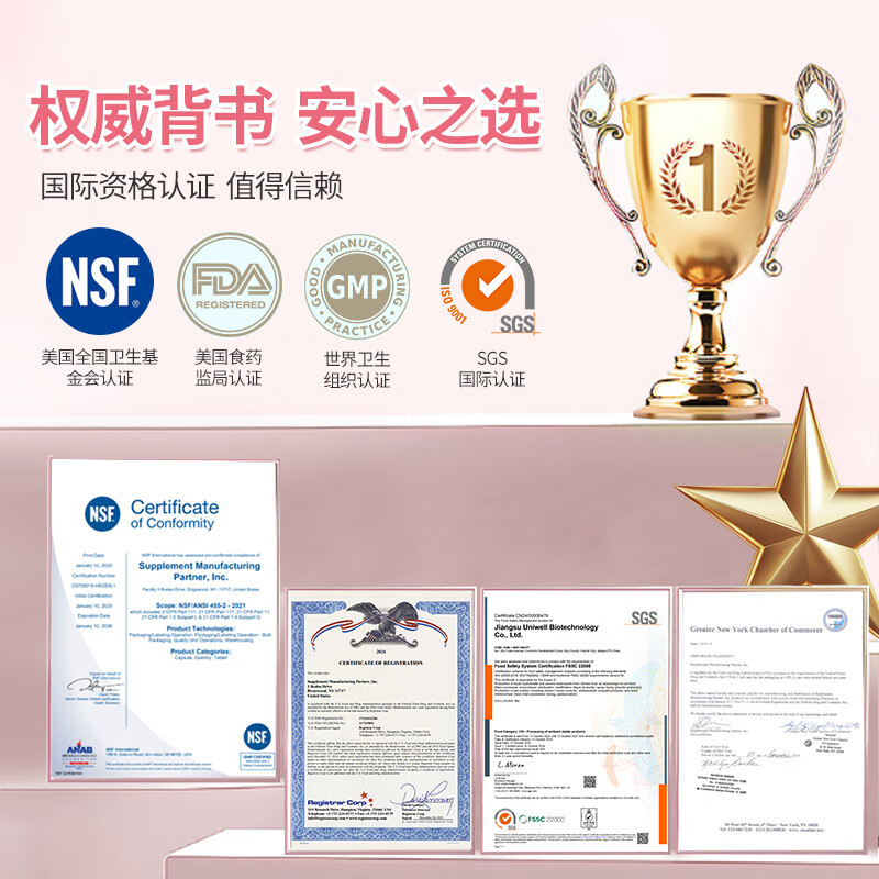 SunPaw宠物益生菌冻干布拉迪酵母益生菌狗狗猫咪通用 益生菌1+鱼油1+钙1（随机送1袋）