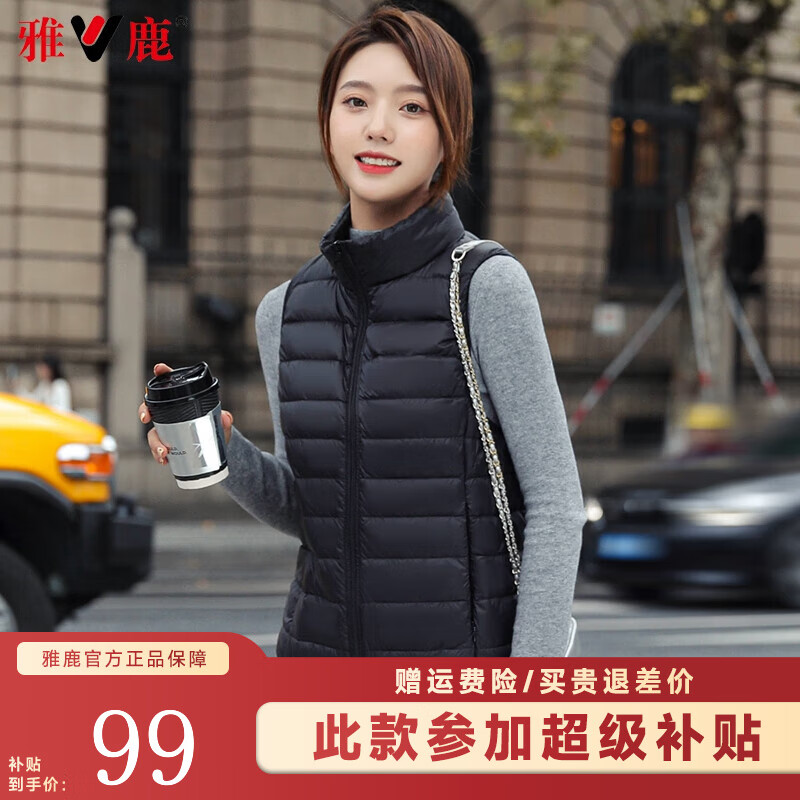 雅鹿羽绒马甲女秋冬季新款轻薄时尚立领女士背心保暖坎肩内穿百搭女装 黑色 M (160)