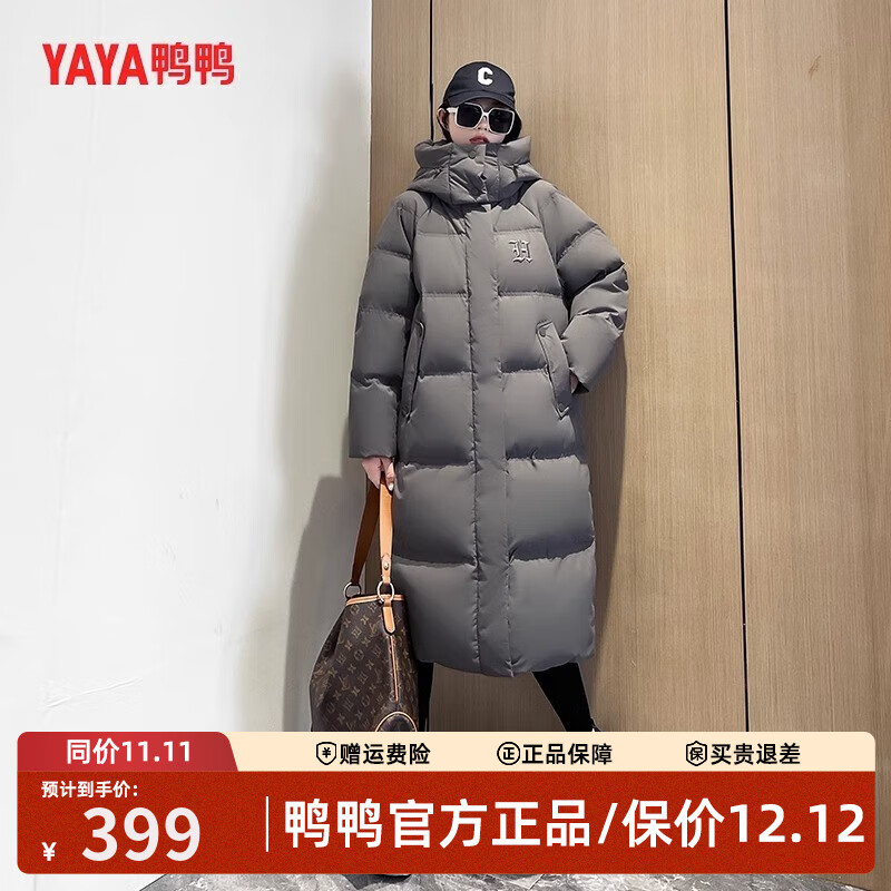 鸭鸭（YAYA）佟丽娅同款羽绒服女长款过膝2025冬季新款加厚极寒时尚韩版外套 咖色 S 【建议体重90-126斤】