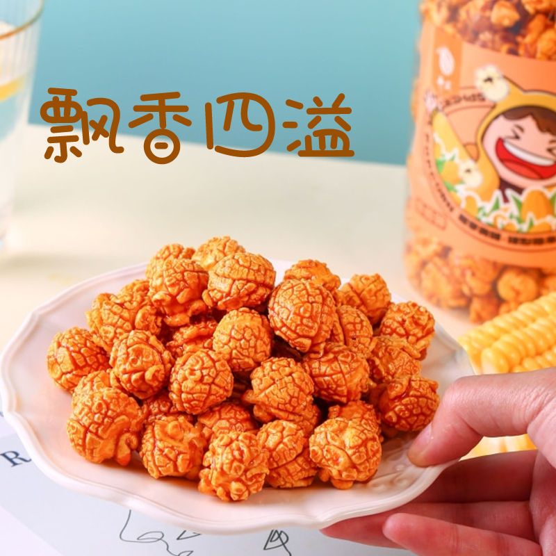 十足【焦糖味爆米花100g】休闲零食膨化办公室追剧罐装奶龙联名 焦糖味球形爆米花100g*3