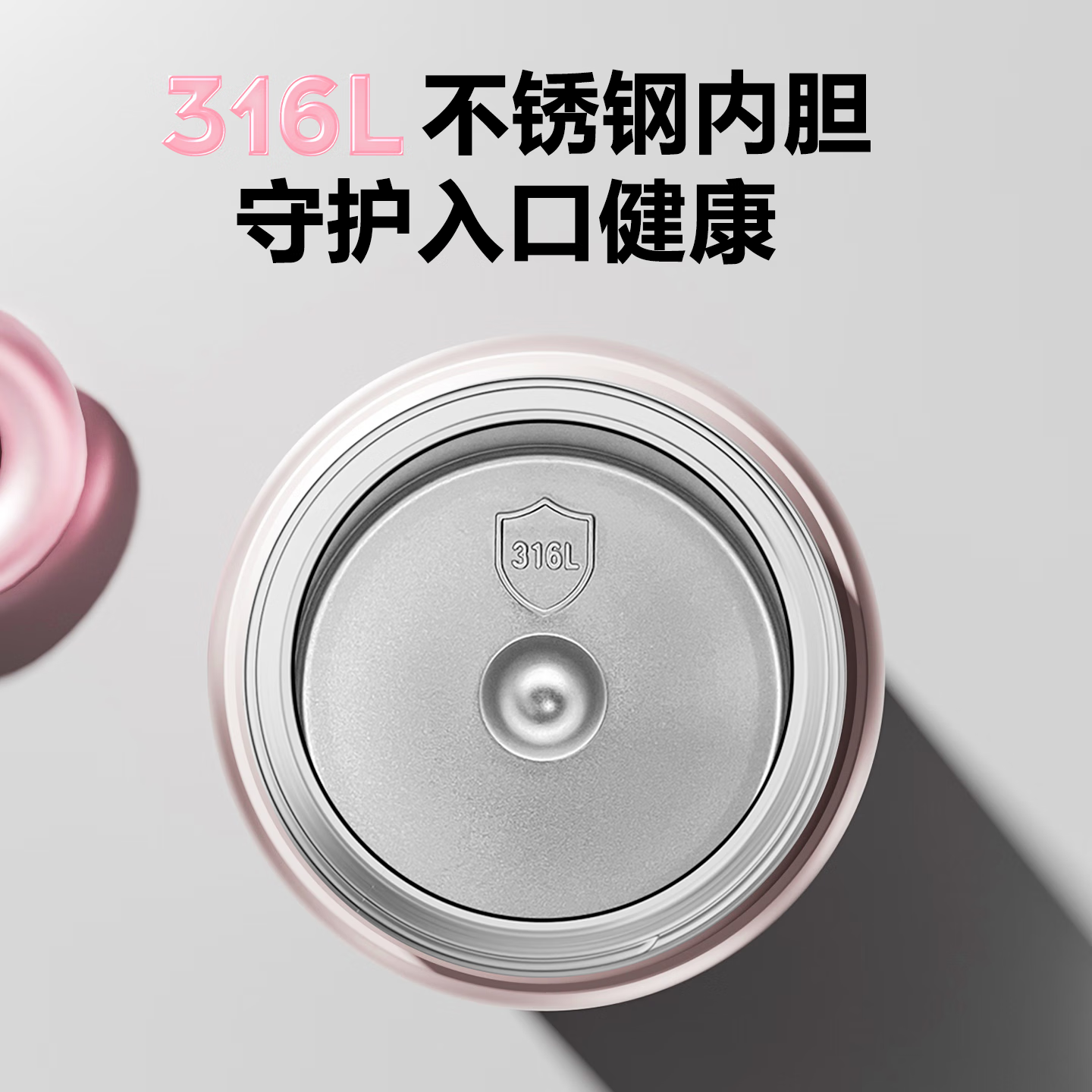 富光保温杯男女生便携可爱学生316L不锈钢小巧儿童弹盖直饮水杯子 菲雾粉300ml【316L内胆+抗菌硅胶】