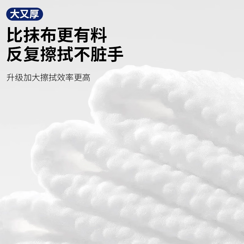 倪润厨房湿巾家用去油污擦油湿纸巾大包擦灶台擦油烟机一次性抹布 【去油不伤手】 1层 80抽*1包 750克大包装