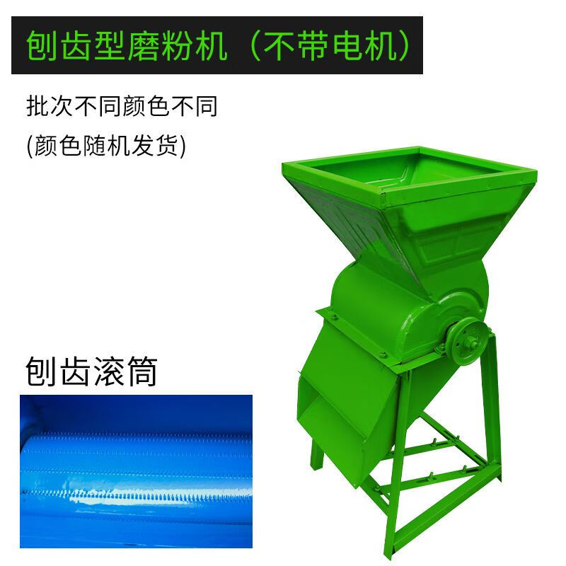 红薯磨粉机打红薯粉机打粉机薯类磨浆机红薯加工机器农用打粉机器