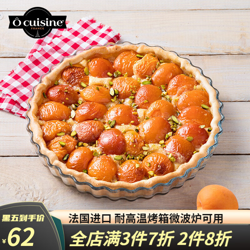 盘碟历史低价查询|盘碟价格比较