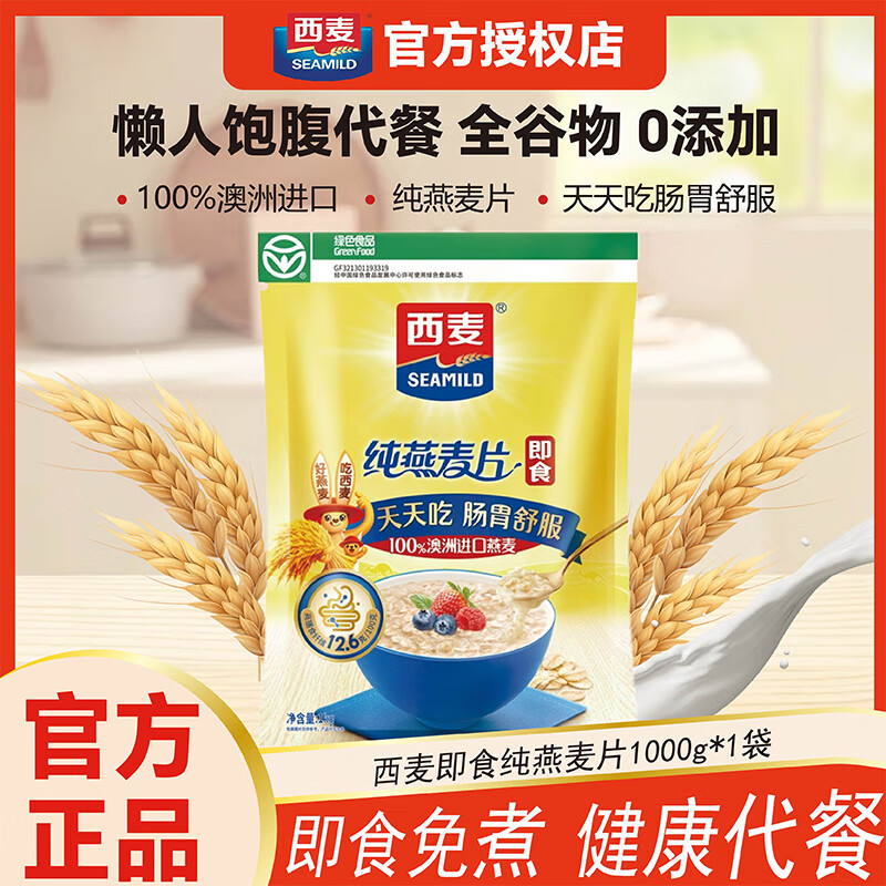 ڲʳƬֹ1000gϽӪ͸ά 1000gʵװ 53.6Ԫ4(13.4Ԫ/)