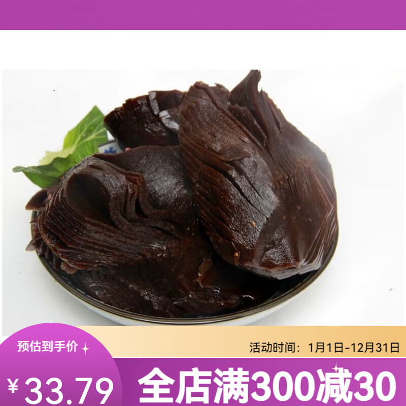 大缸腌制疙瘩嘎达头咸菜下饭开胃菜即食酱咸菜 黑芥菜噶头500克*1斤