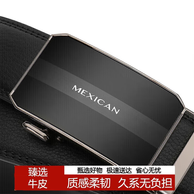 稻草人男士皮带自动扣真牛皮商务腰带休闲潮流裤带生日礼物送男生老公