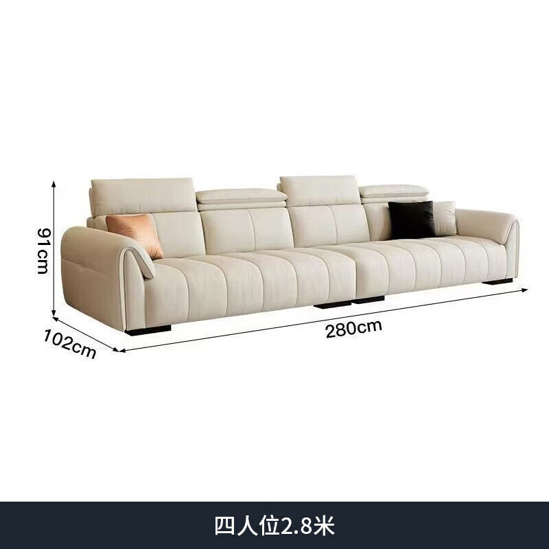 御巢盛2025新款沙发客厅意式极简大小户型现代简约直排三四人位真皮沙发 四人位2.8米 [高密度海绵坐垫]防猫抓科技布