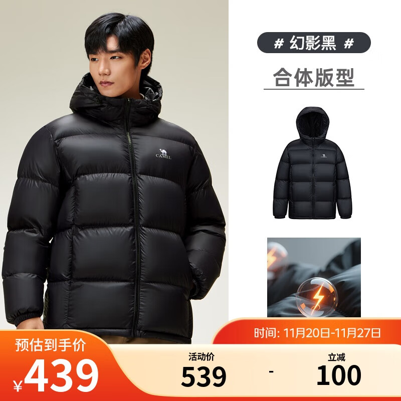 骆驼男装羽绒服男加厚冬季连帽防水保暖情侣面包服外套M33CR07131B