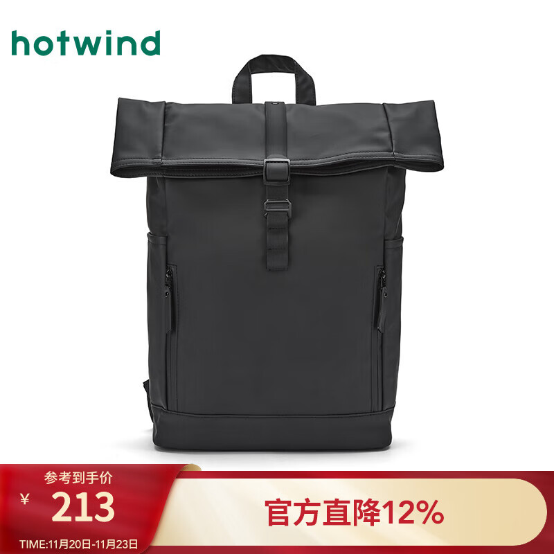 热风（Hotwind）【商场同款】男士双肩包2025年冬季新款男士折边挂扣双肩背包书包 01黑色 F